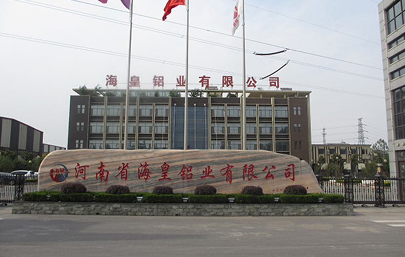 河南省?；输X業(yè)有限公司